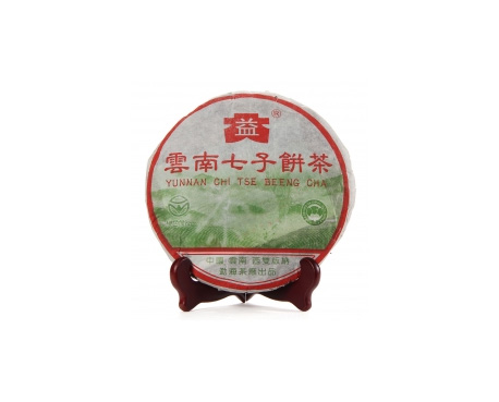 深圳普洱茶大益回收大益茶2004年彩大益500克 件/提/片