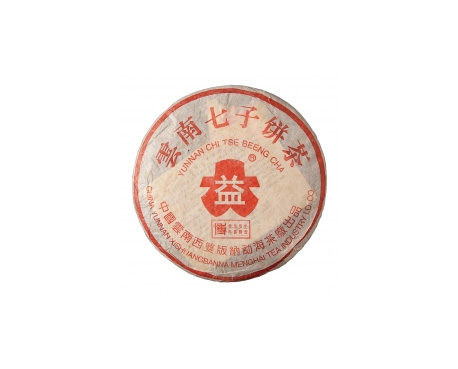深圳普洱茶大益回收大益茶2004年401批次博字7752熟饼